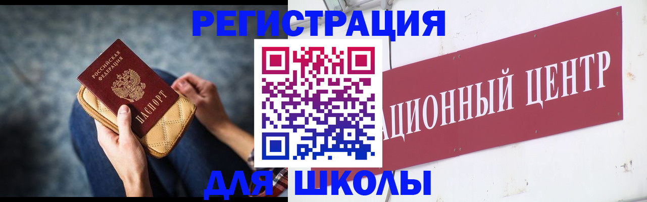 прописка штамп в Твери