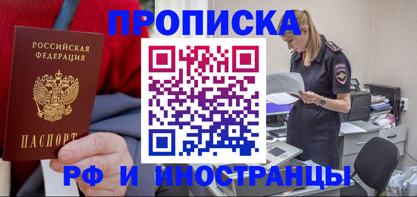 регистрация для дет. сада в Твери